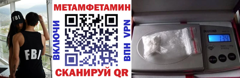 Amphetamine 97%  даркнет сайт  Орехово-Зуево 