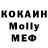 ЭКСТАЗИ круглые Rafail Ponizovski