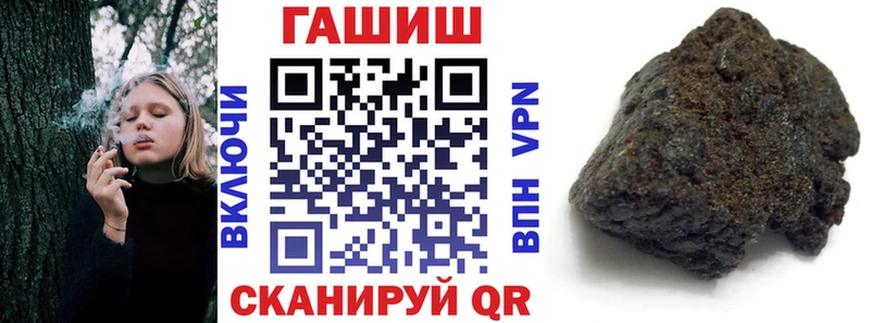 Гашиш hashish  Орехово-Зуево 