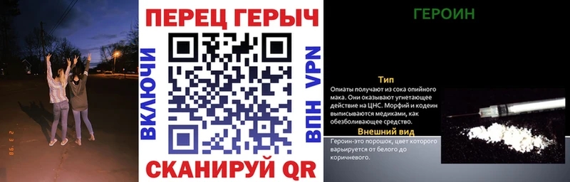 ГЕРОИН хмурый  hydra зеркало  Орехово-Зуево 