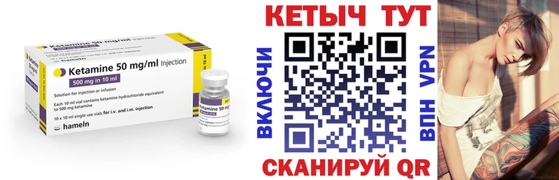Кетамин VHQ  Орехово-Зуево 