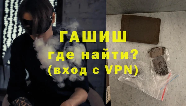 гашишное масло Вязьма
