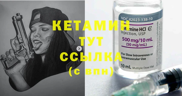 МДМА Вяземский