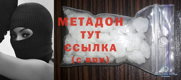 МДМА Вяземский