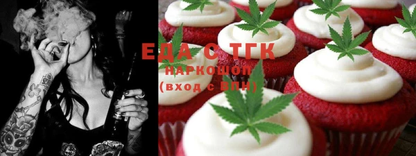 гашишное масло Вязьма