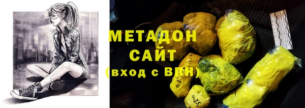 МДМА Вяземский