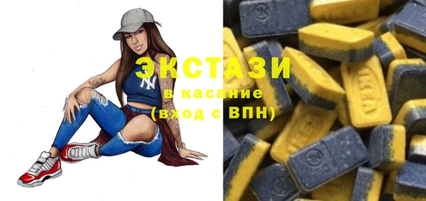 бутик Вязники