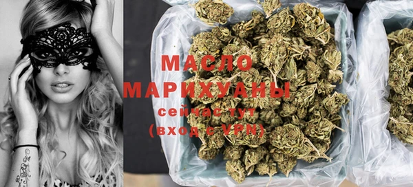 гашишное масло Вязьма