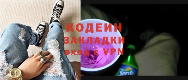 бутик Вязники