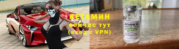 бутик Вязники