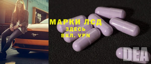 бутик Вязники