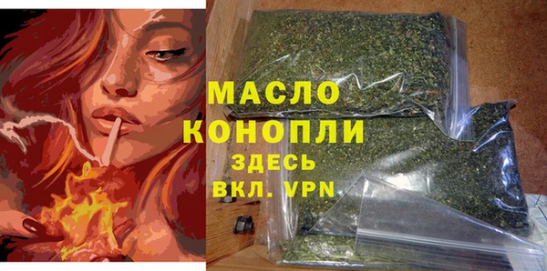 МДМА Вяземский