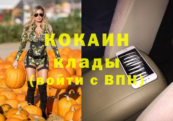 бутик Вязники
