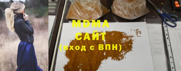 МДМА Вяземский