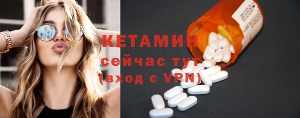 МДМА Вяземский