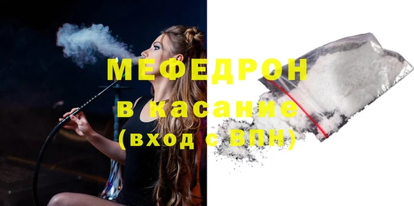 МДМА Вяземский