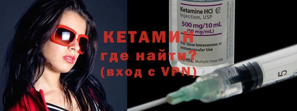 бутик Вязники