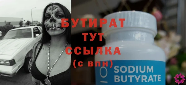 МДМА Вяземский