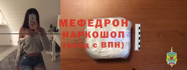 ALPHA PVP Гусь-Хрустальный