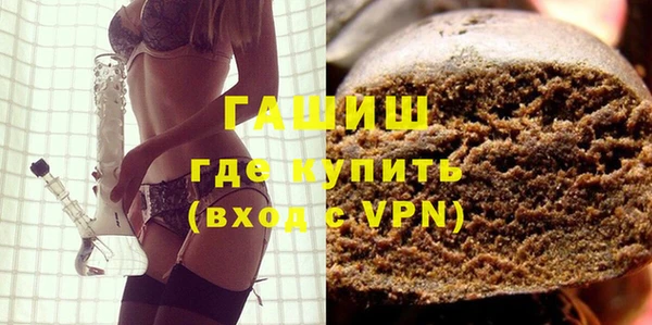соль ск Гусиноозёрск