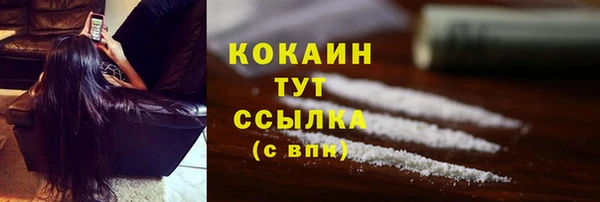 МДМА Вяземский