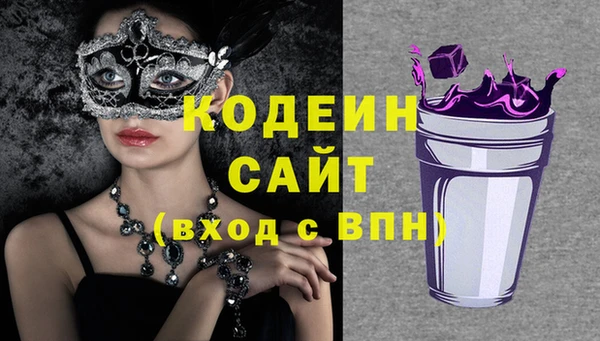 МДМА Вяземский