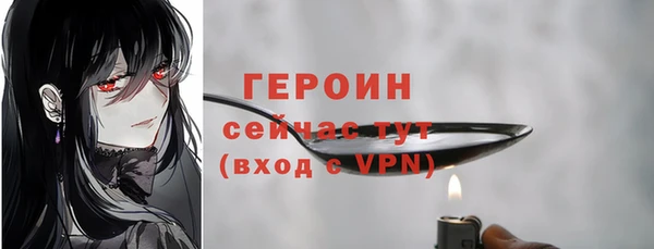 гашишное масло Вязьма