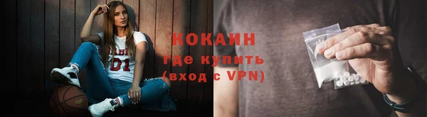 МДМА Вяземский