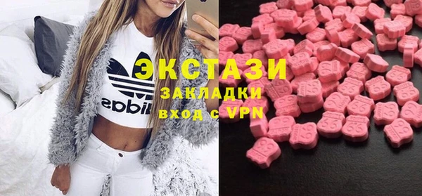 бутик Вязники