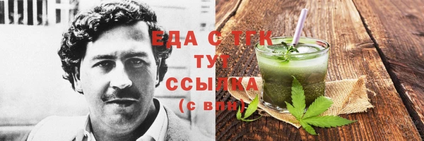 гашишное масло Вязьма