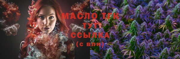 МДМА Вяземский