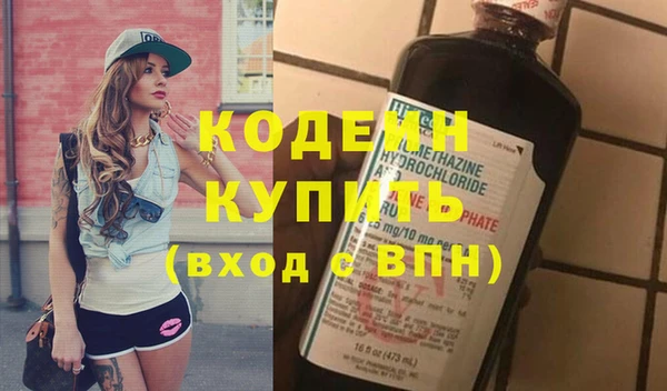 гашишное масло Вязьма