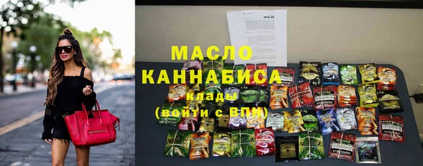 МДМА Вяземский