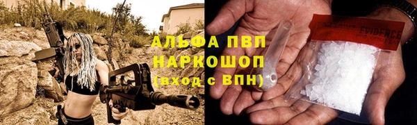 бутик Вязники