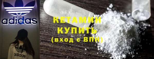 бутик Вязники