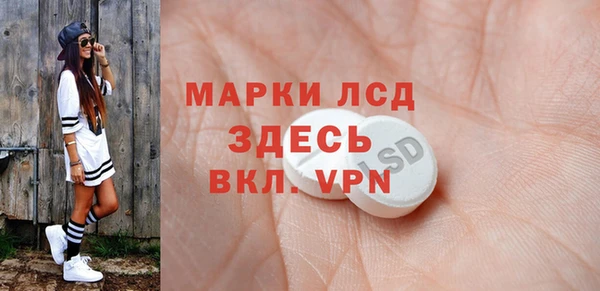бутик Вязники