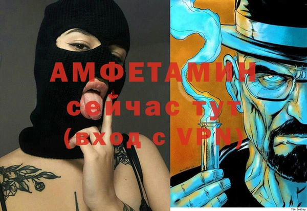 гашишное масло Вязьма