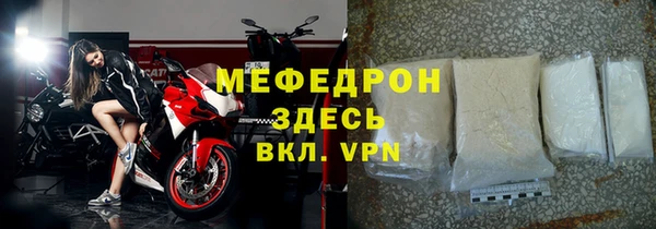 МДМА Вяземский