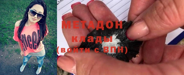 гашишное масло Вязьма