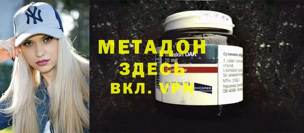гашишное масло Вязьма