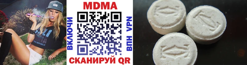 MDMA VHQ цена МЕГА Орехово-Зуево
