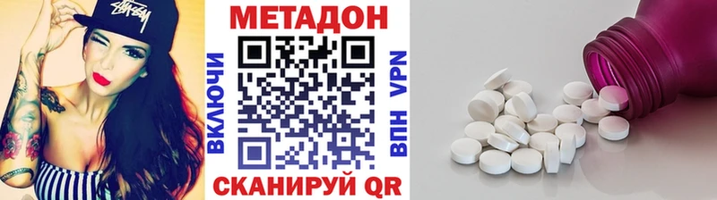 закладка  Орехово-Зуево  МЕТАДОН белоснежный 