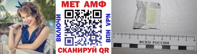 Метамфетамин кристалл Орехово-Зуево