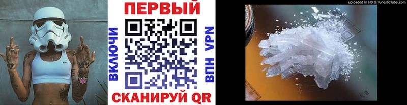 цена   Орехово-Зуево  Первитин кристалл 