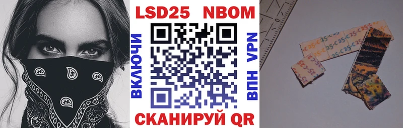 Марки NBOMe 1,8мг  Орехово-Зуево 